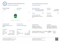 Кольцо «Амелия»